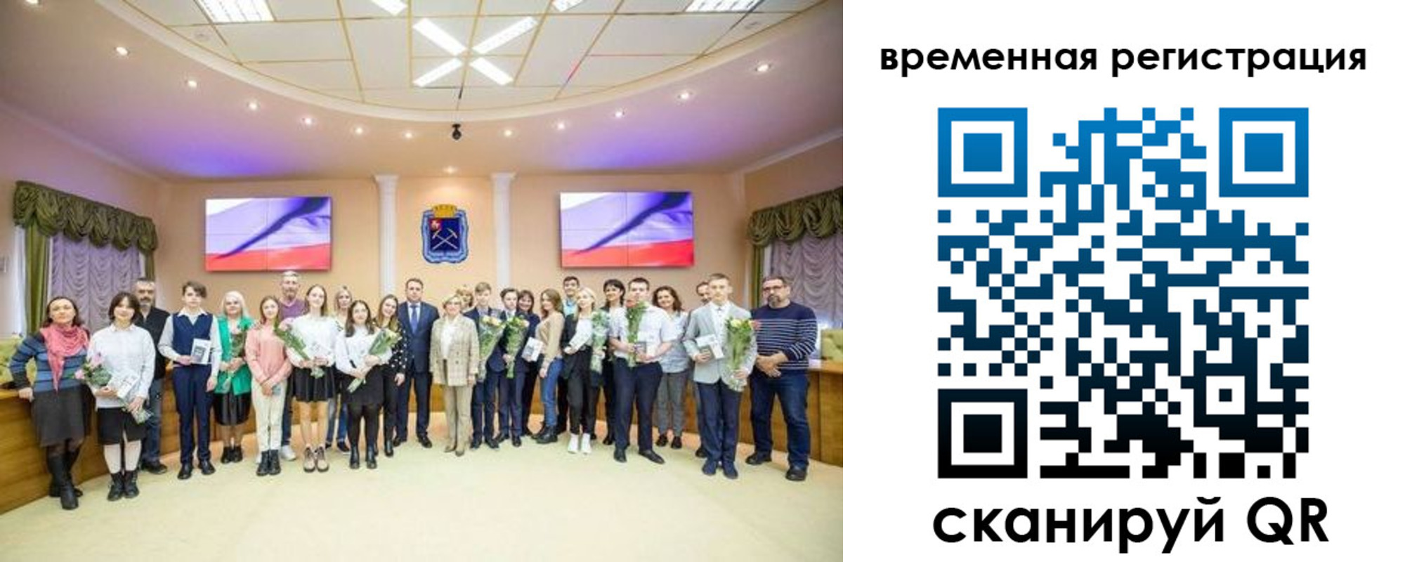 миграционный учет в Богородицке