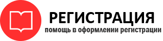 прописка в Богородицке id778540